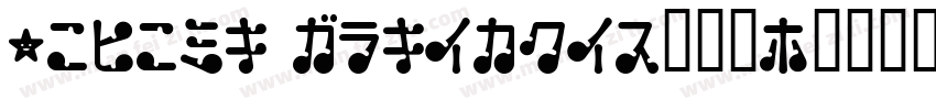 Living Together转换器字体转换